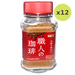 Ucc Shokunin Rich Flavor Instant Coffee - image 4