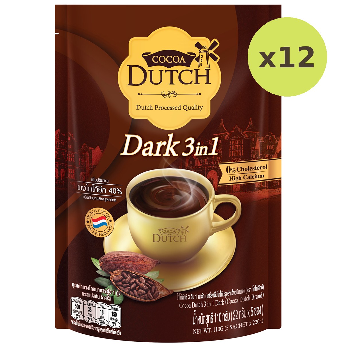 Cocoa Dutch 3in1 Dark Chocolate - image 6