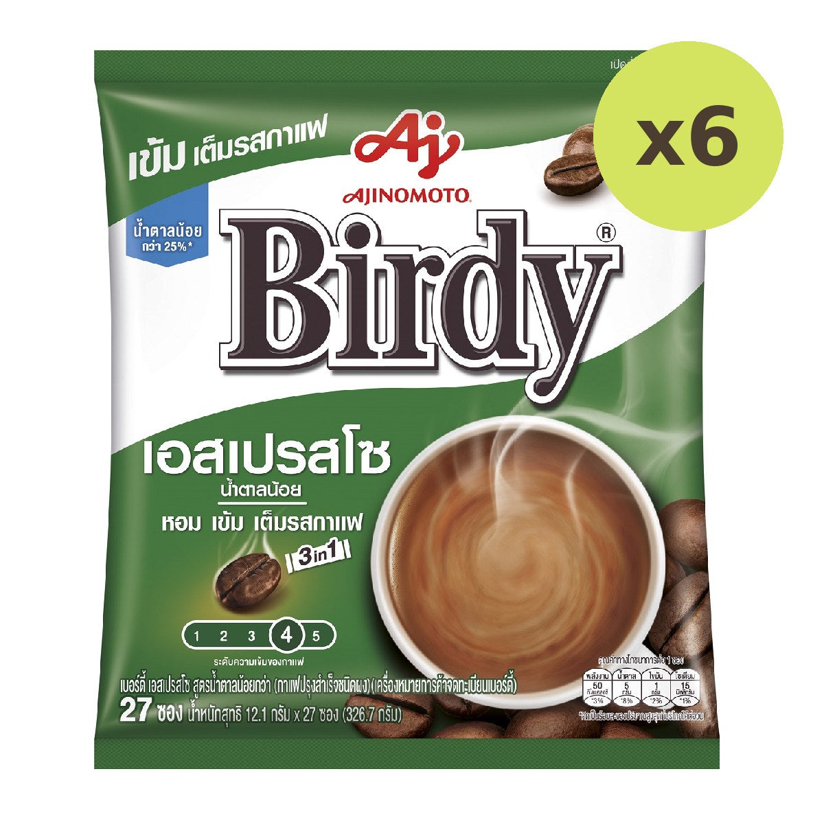 Birdy 3 In 1 Espresso - image 2