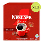 Nescafe Red Cup - image 3