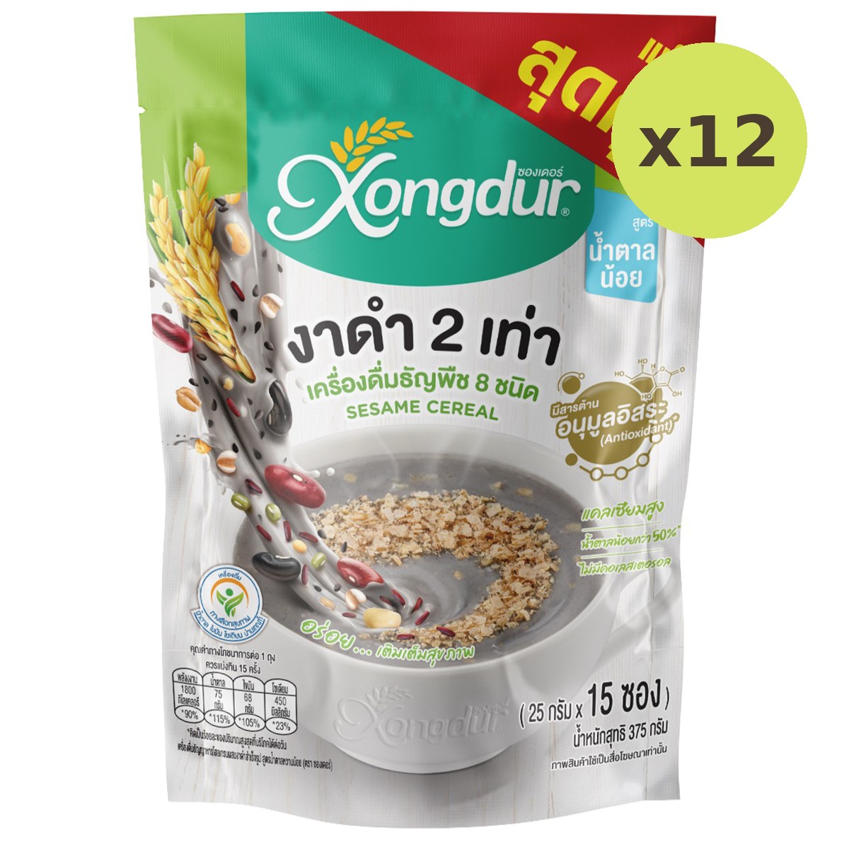 Xongdur Instant Cereal With Black Sesame Low Sugar - image 6