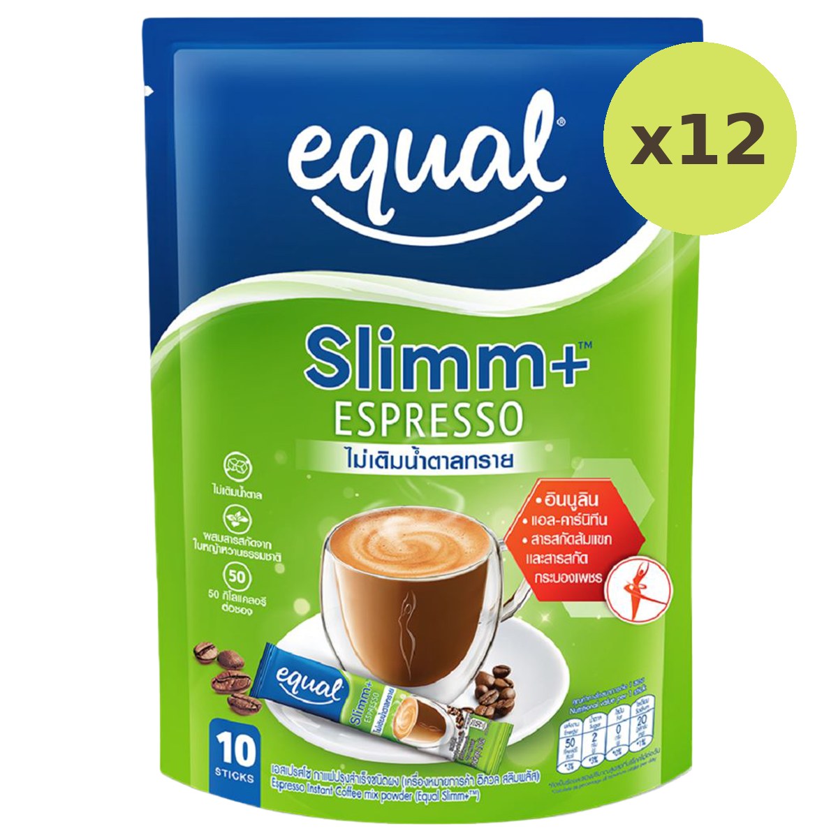 Equal Espresso Instant Mix Slim - image 4