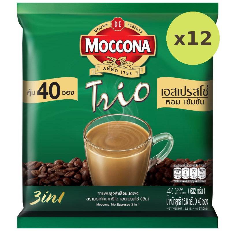 Moccona Trio Espresso - image 3