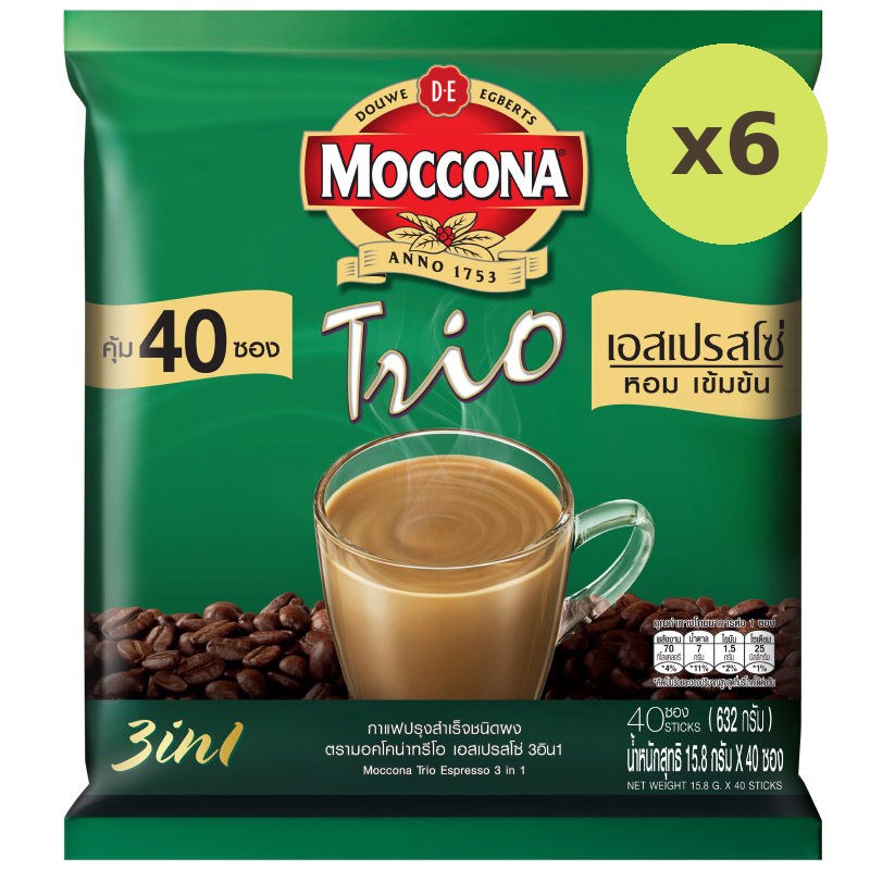 Moccona Trio Espresso - image 2