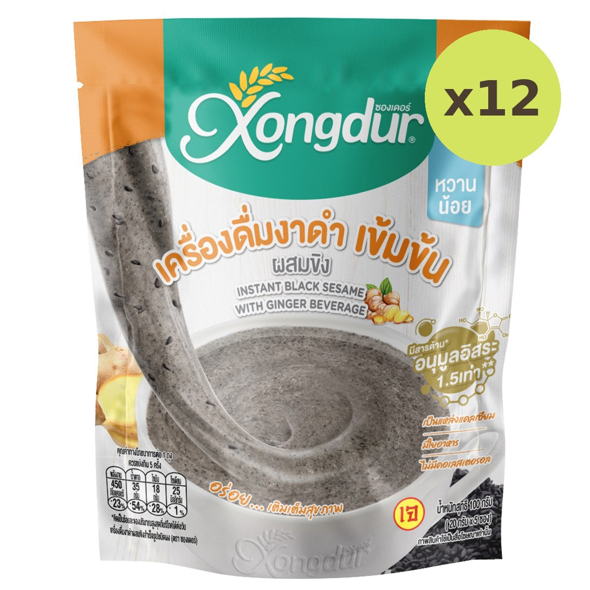 Xongdur Ginger Black Sesame - image 6