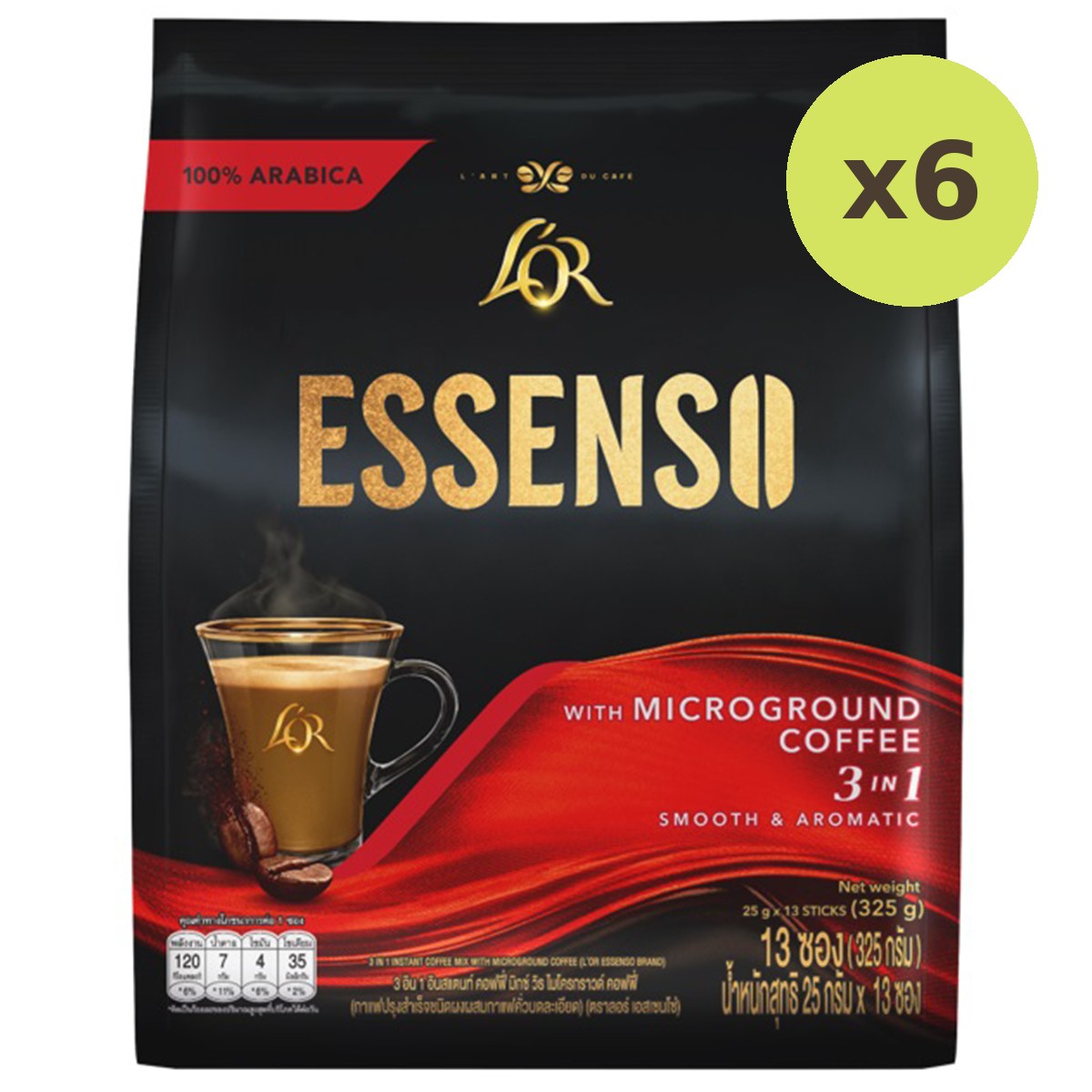 Lor Essen So 3 In 1 - image 3