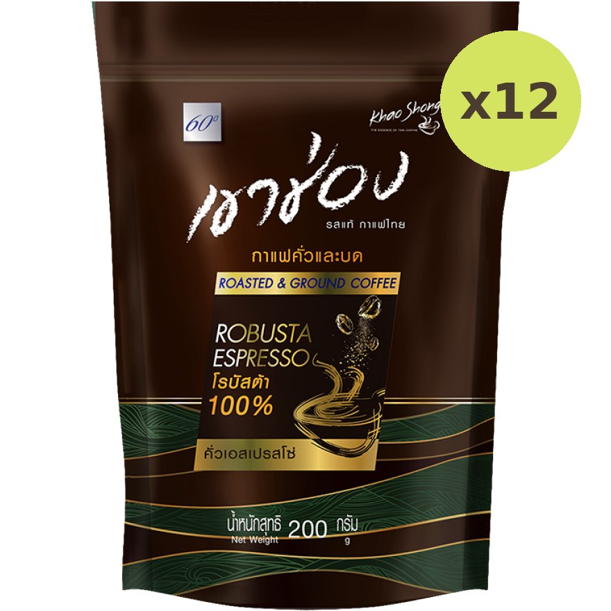 Khao Shong Robusta Espresso Roasted & Ground Coffee - image 3