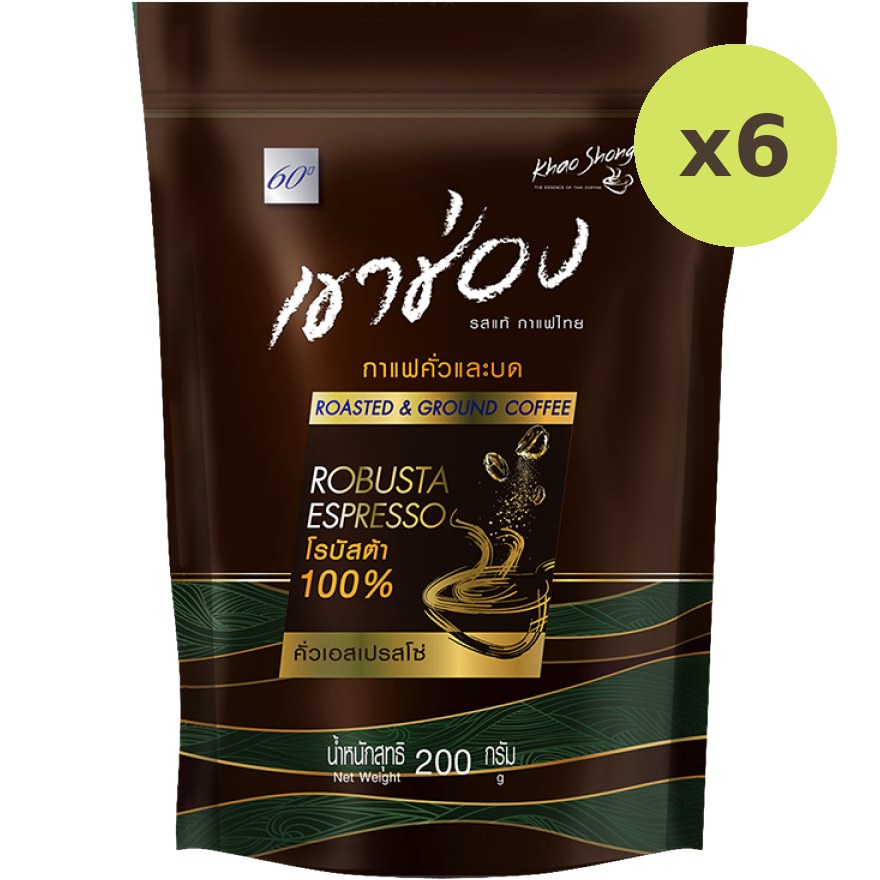 Khao Shong Robusta Espresso Roasted & Ground Coffee - image 2