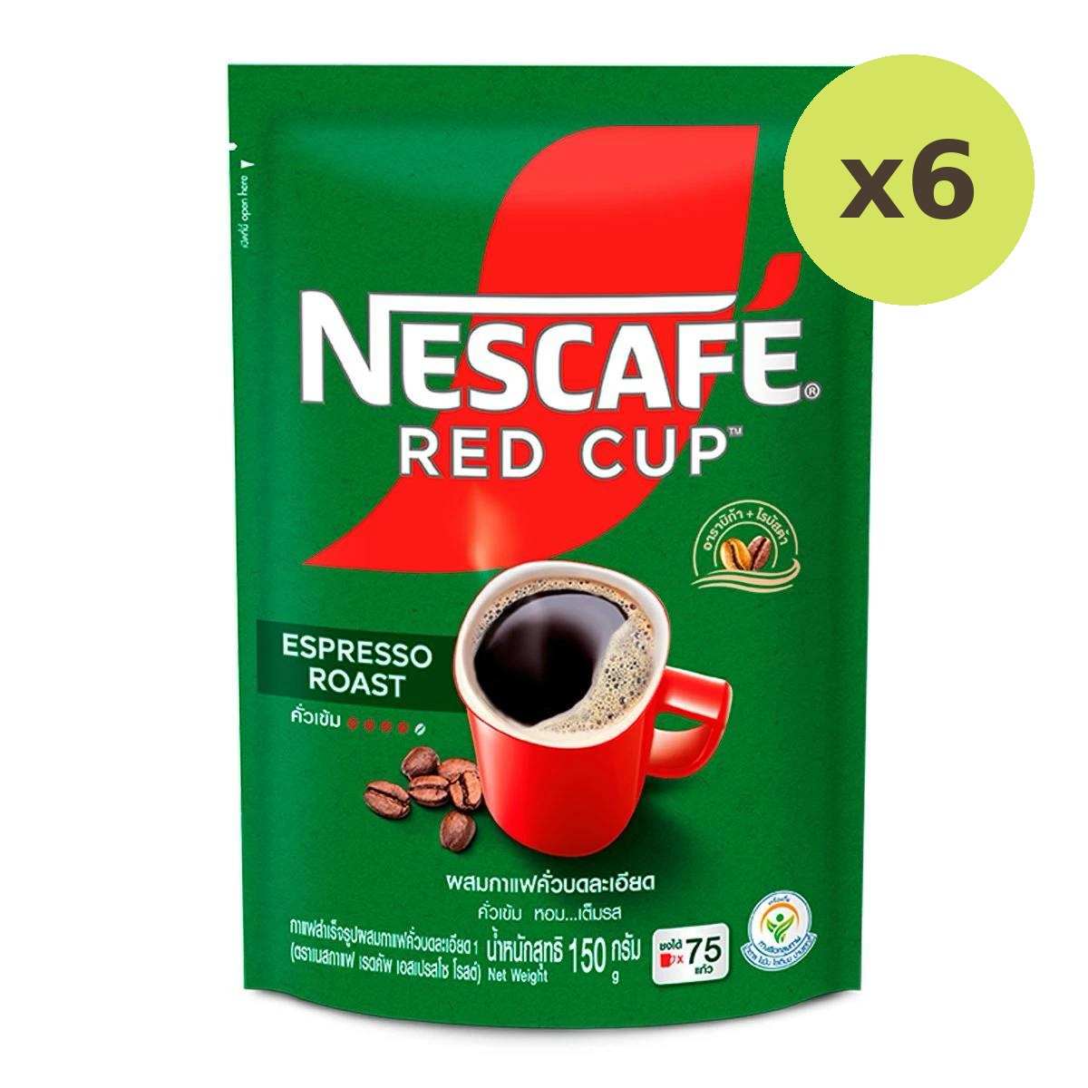 Nescafe Espresso Roast - image 2