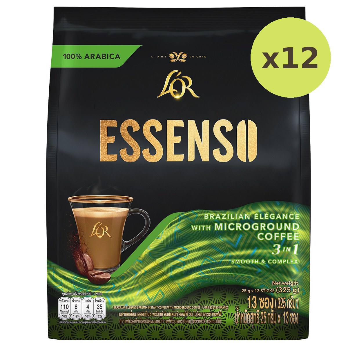 Lor Essen So Brazil 3 In 1 - image 4