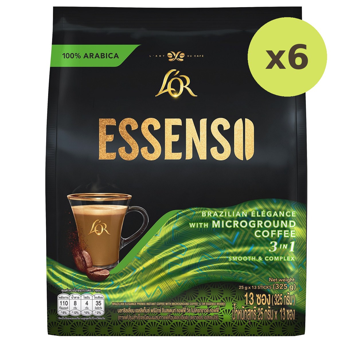 Lor Essen So Brazil 3 In 1 - image 3