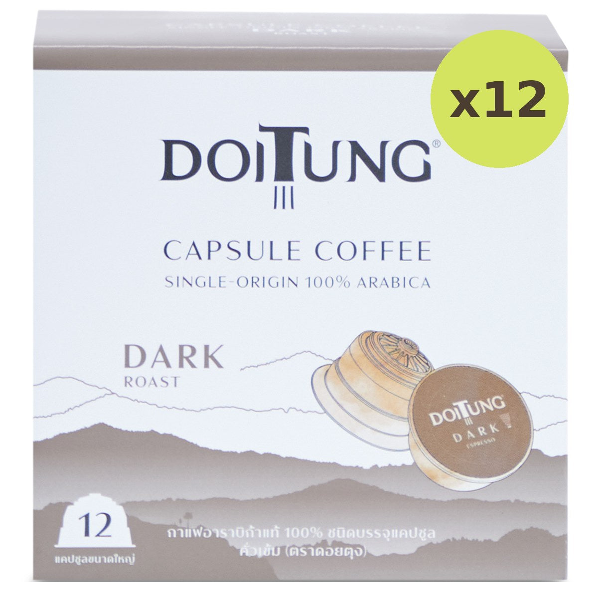 Doitung Dark Roasted Capsule 100% Arabica - image 5