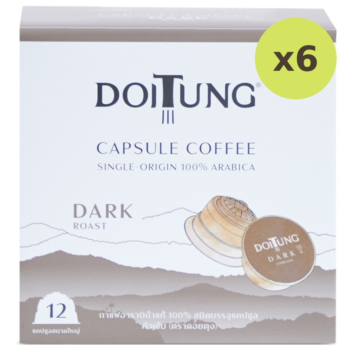Doitung Dark Roasted Capsule 100% Arabica - image 4