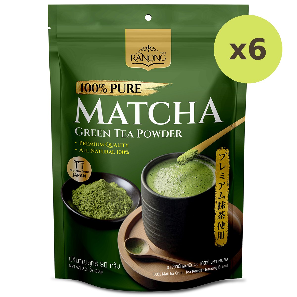 Ranong Pure Matcha Green Tea Powder 100% - image 4