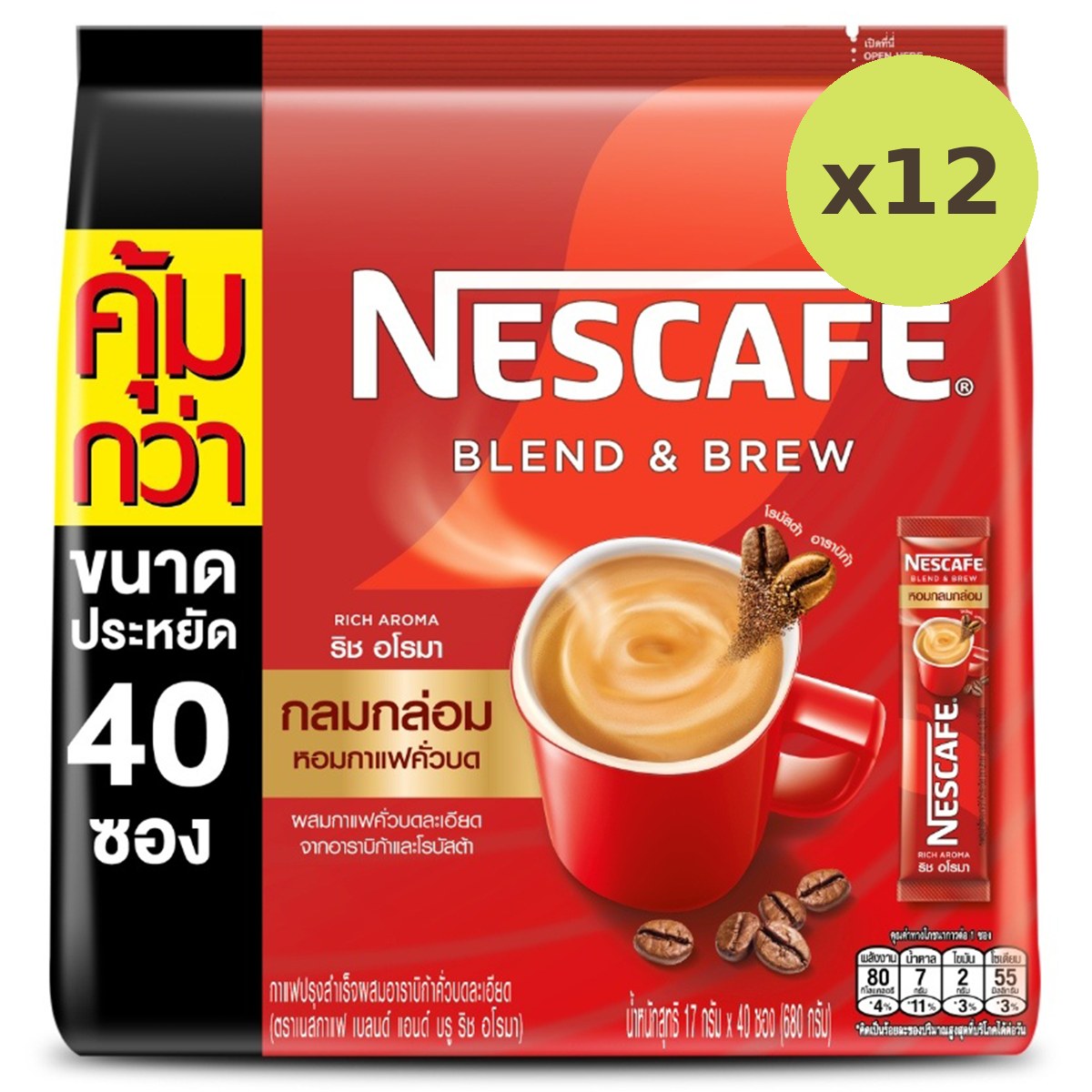 Nescafe Blend & Brew Rich Aroma - image 6