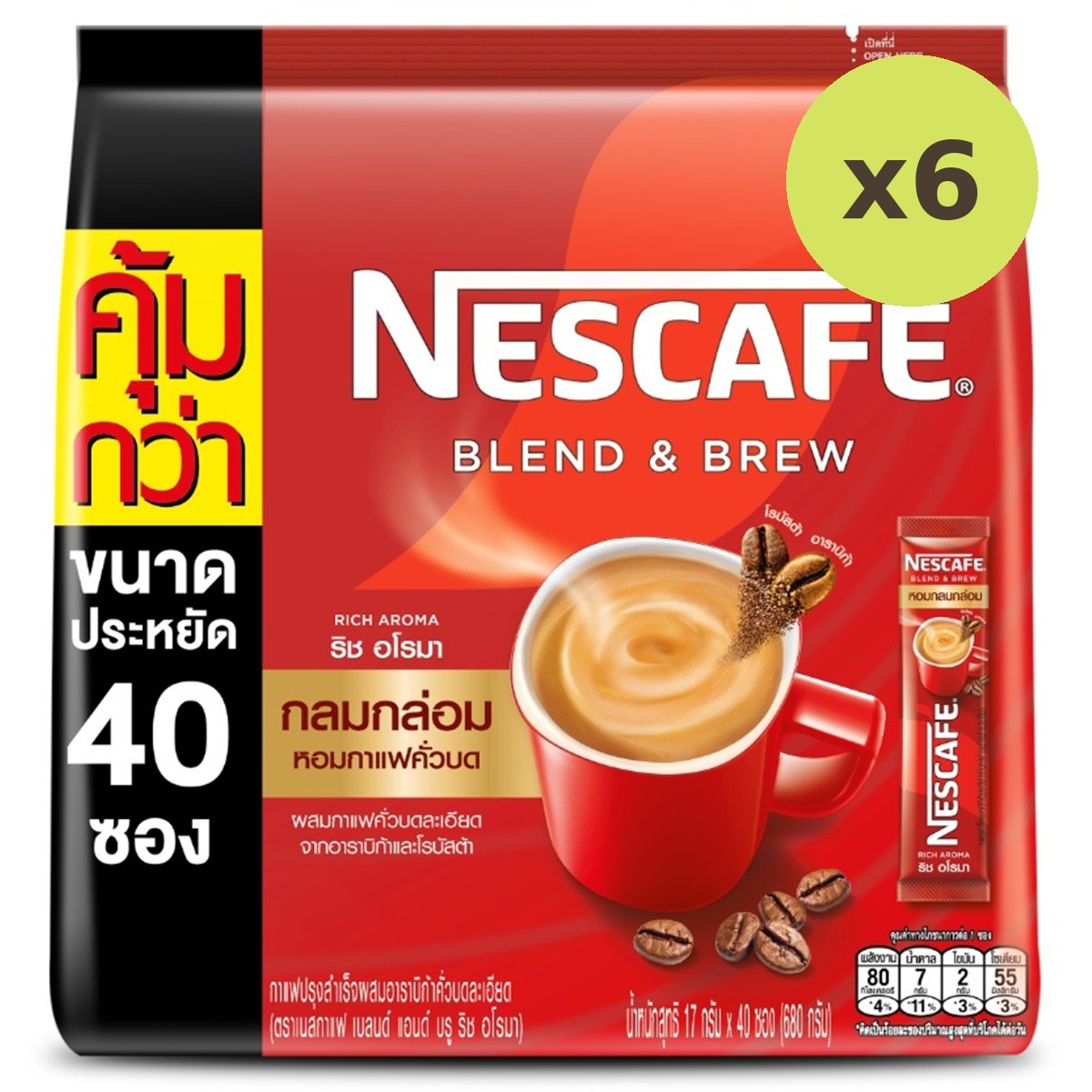 Nescafe Blend & Brew Rich Aroma - image 5