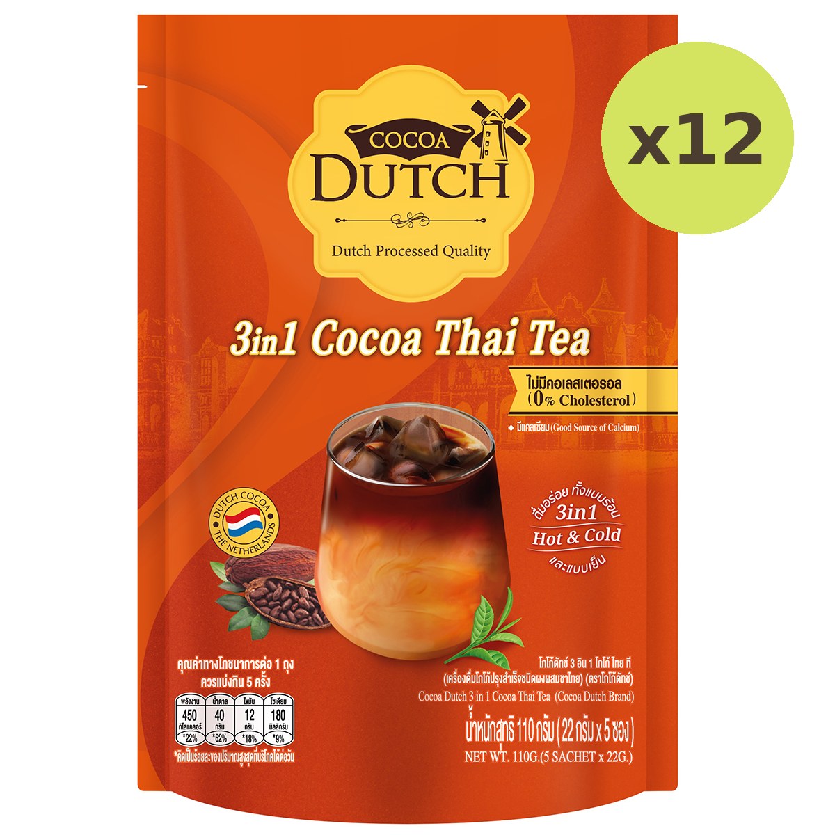 Cocoa Dutch 3in1 Thai Tea - image 6