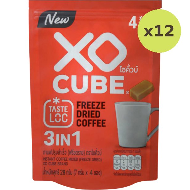 Xo Cube Freeze Dried Coffee 3 In 1 - image 3
