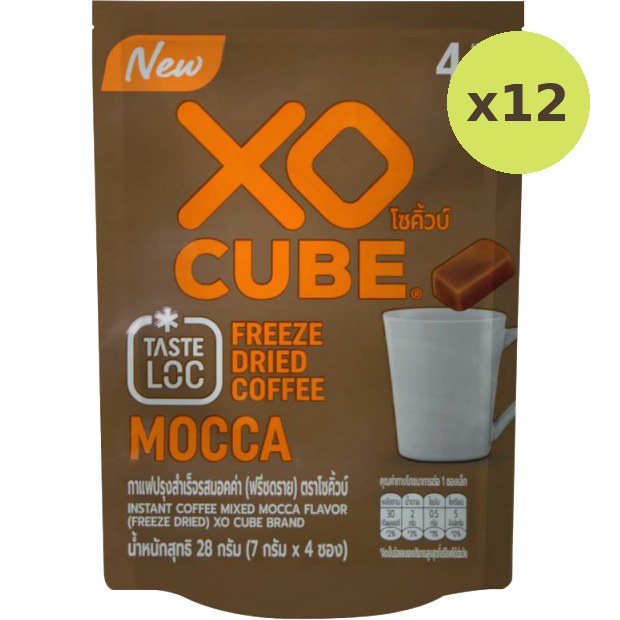 Xo Cube Freeze Dried Coffee Mocca - image 3