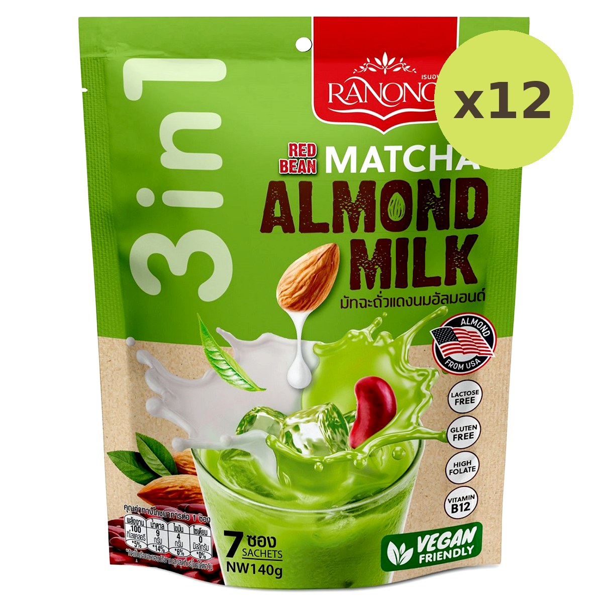 Ranong Matcha Latte Almond Milk - image 4