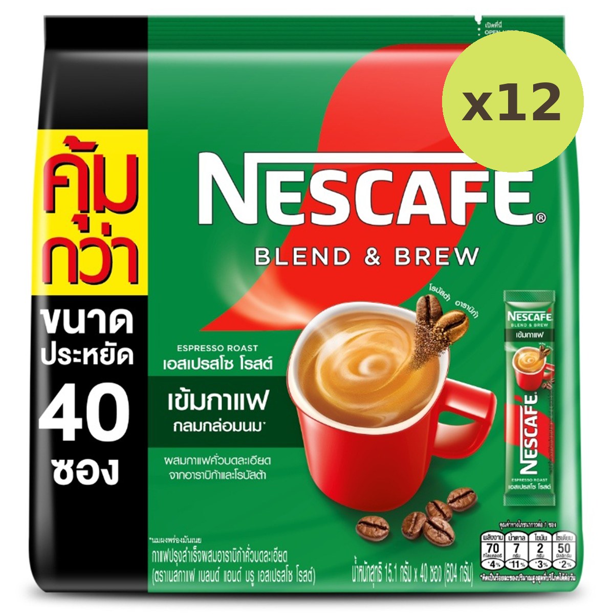 Nescafe Blend & Brew Espresso - image 6