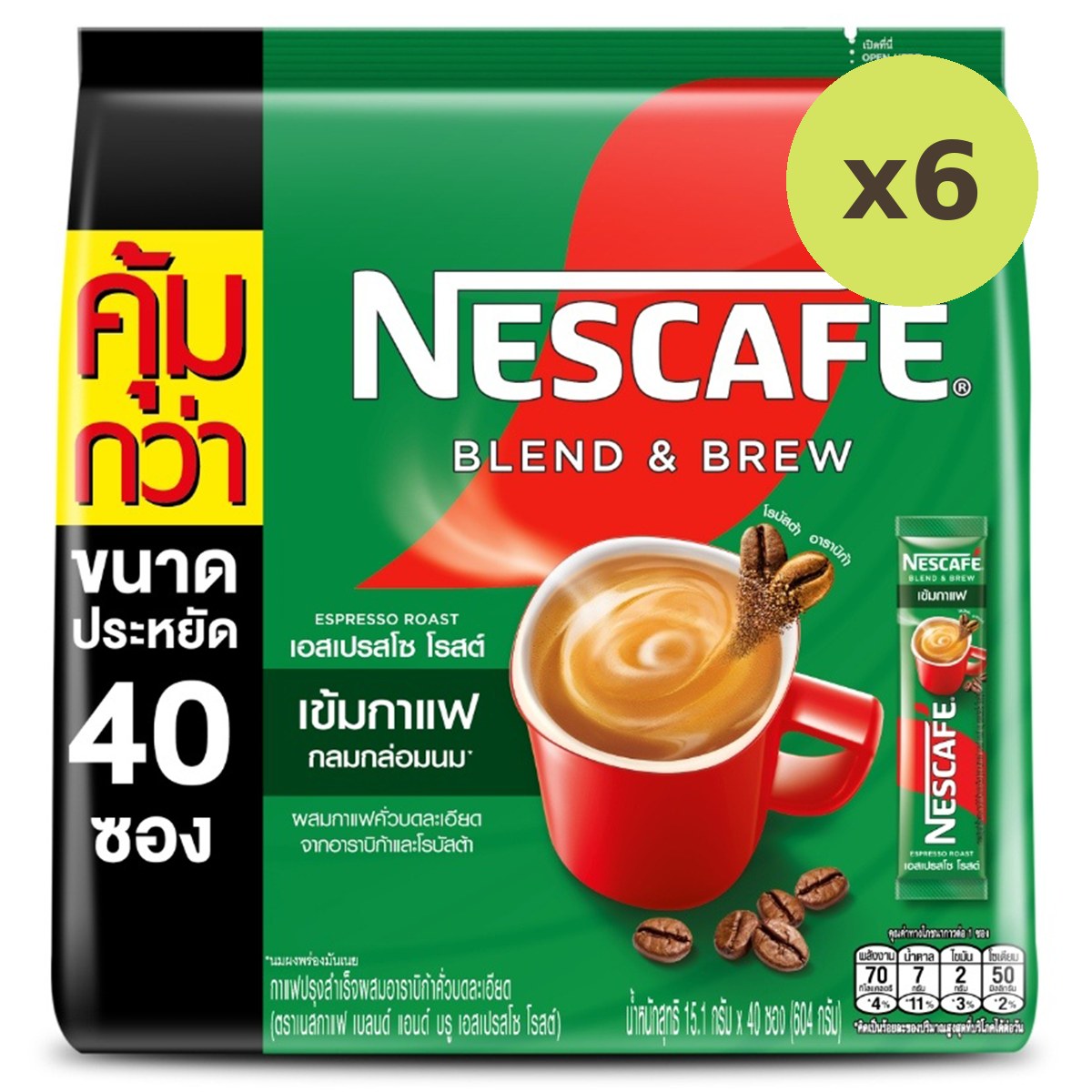 Nescafe Blend & Brew Espresso - image 5
