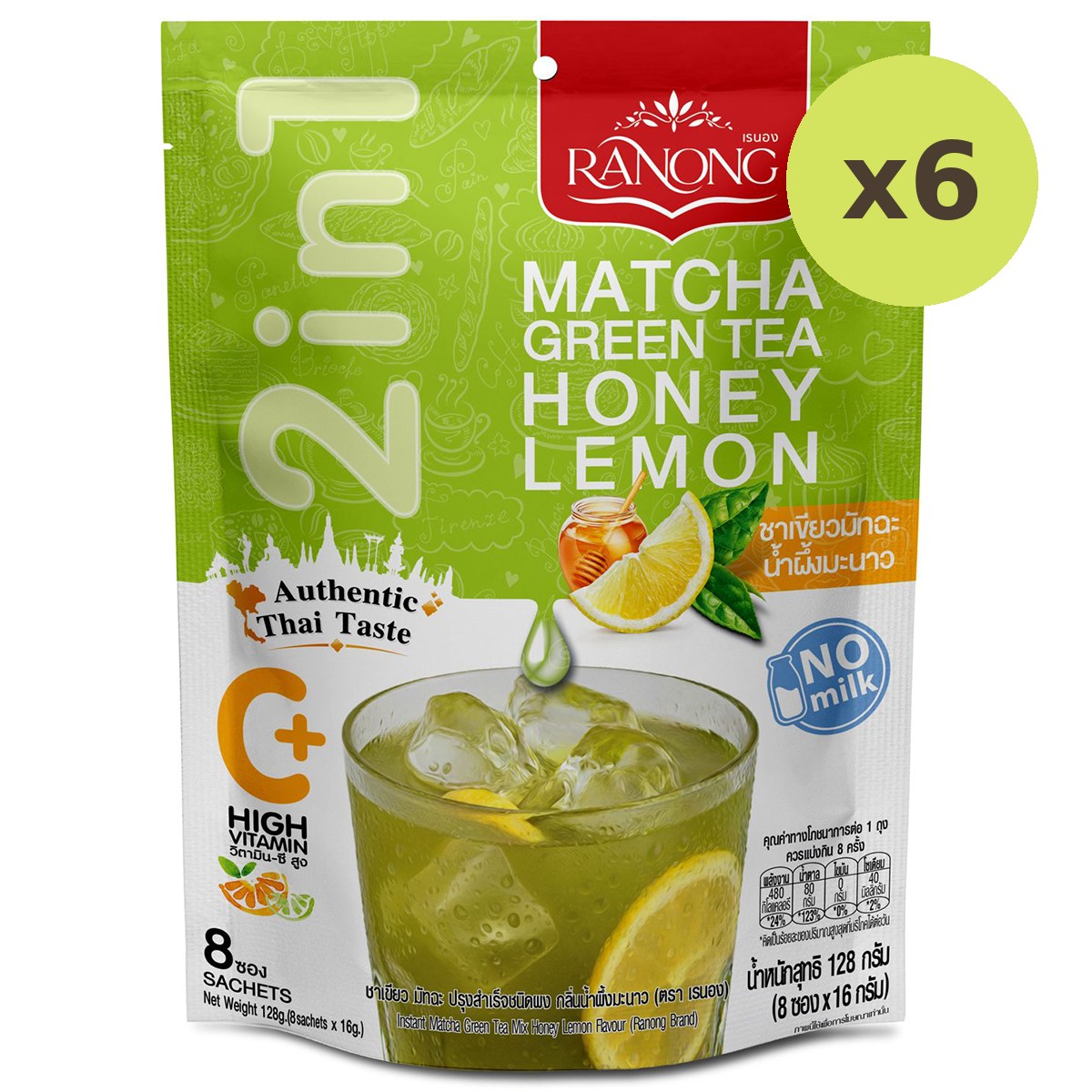 Ranong Tea Instant Matcha Honey - image 4