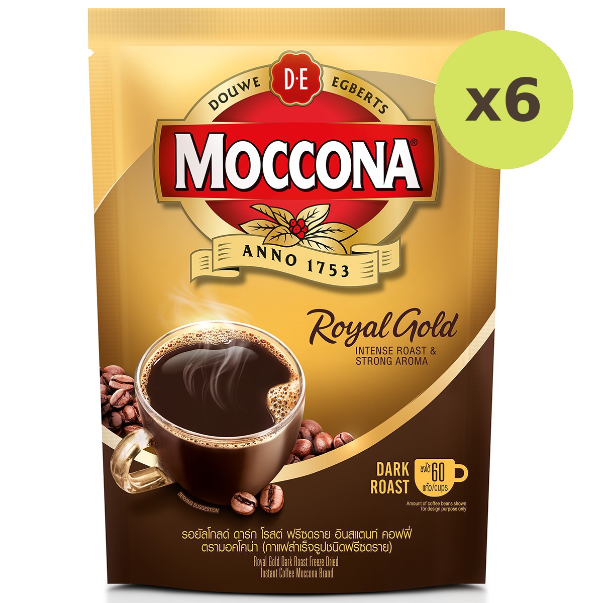 Moccona Dark Roasted - image 4
