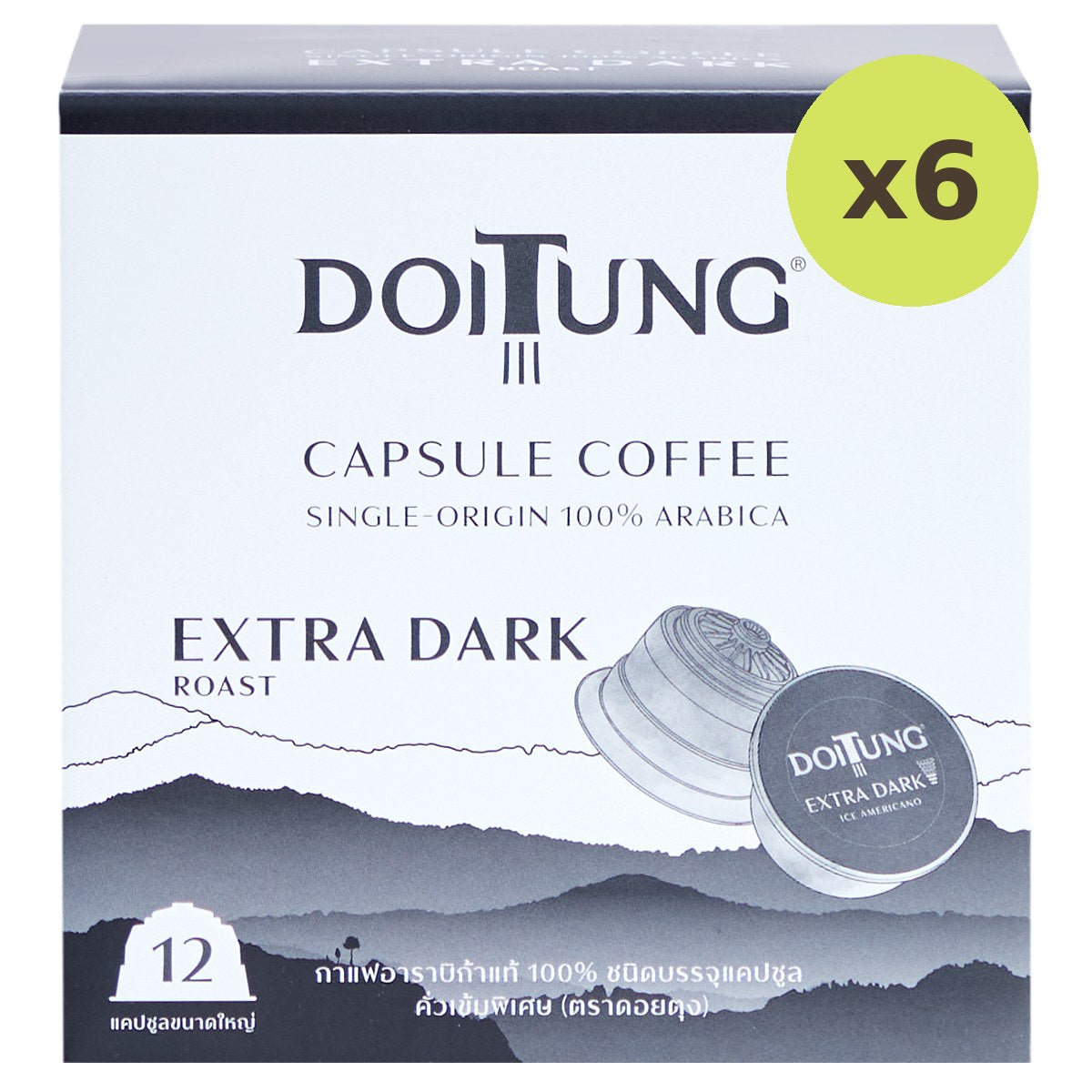 Doitung Extra Dark Capsule 100% Arabica - image 4