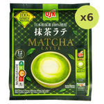 Osk 3 In 1 Matcha Latte - image 3