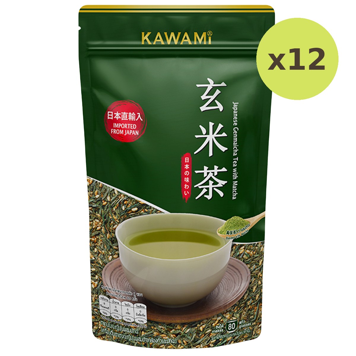 Kawami Genmaicha Tea 100% - image 4