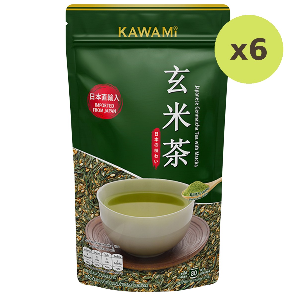 Kawami Genmaicha Tea 100% - image 3