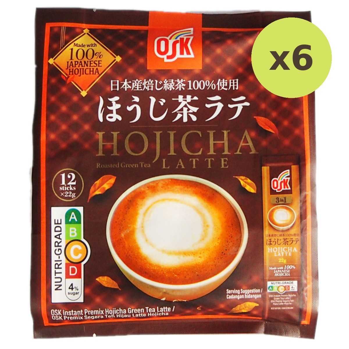 Osk 3 In 1 Hojicha Latte - image 3