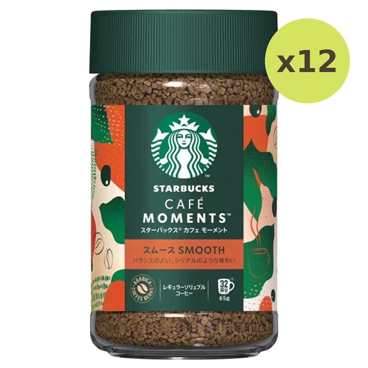 Starbucks Instant Cafe Moment Smooth - image 4