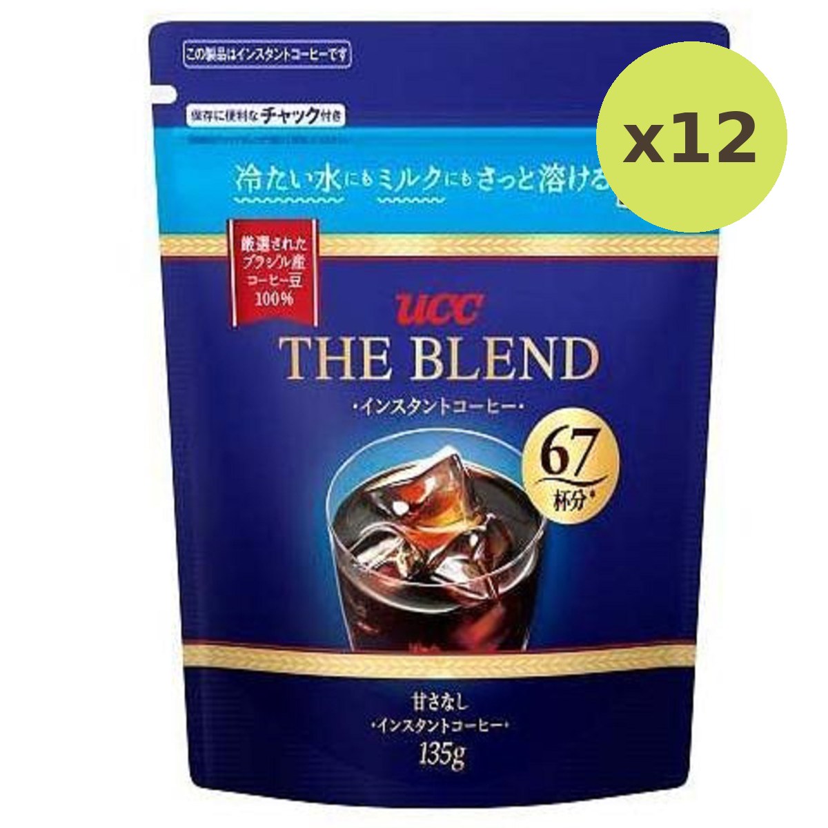 Ucc The Blend No.67 Instant Coffee - image 3