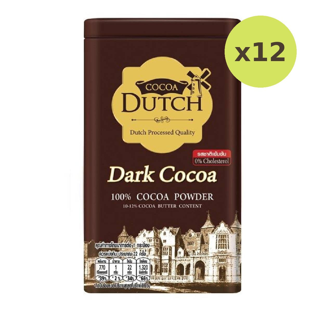 Cocoa Dutch Powder Dark - image 3