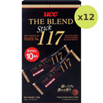 Ucc Stick 117 Instant Coffee - image 5