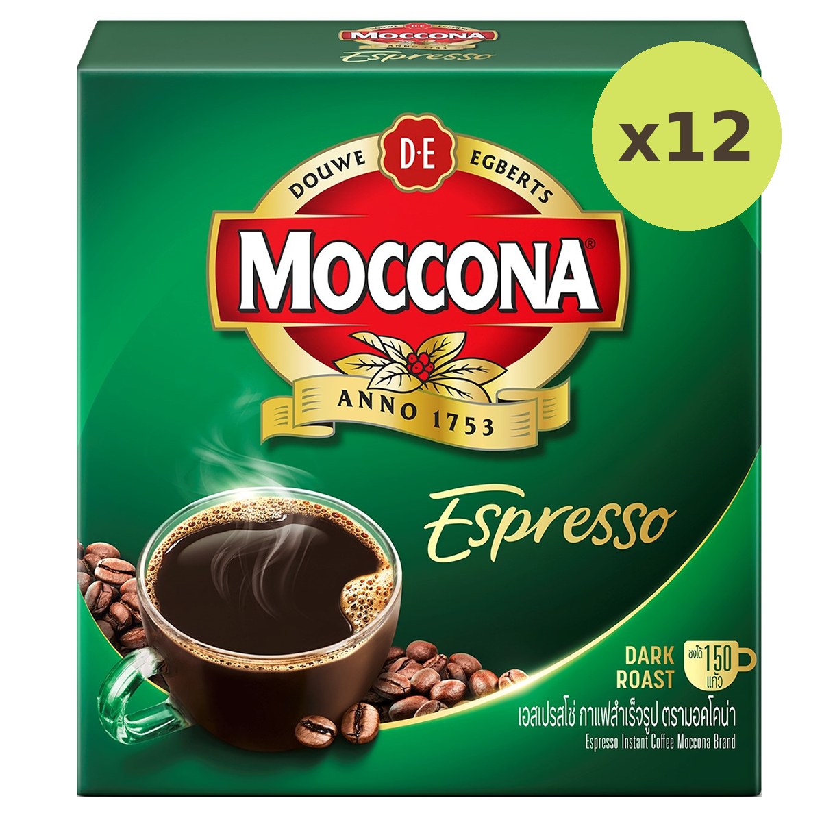 Moccona Espresso - image 3