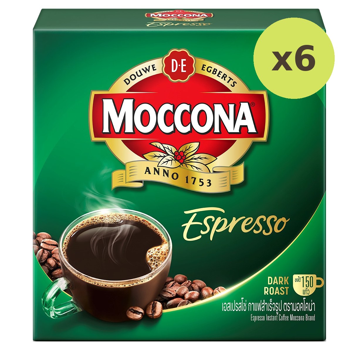 Moccona Espresso - image 2