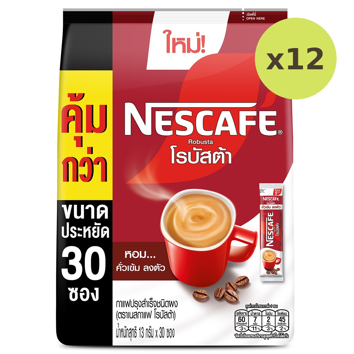 Nescafe Robusta Pack30 - image 5
