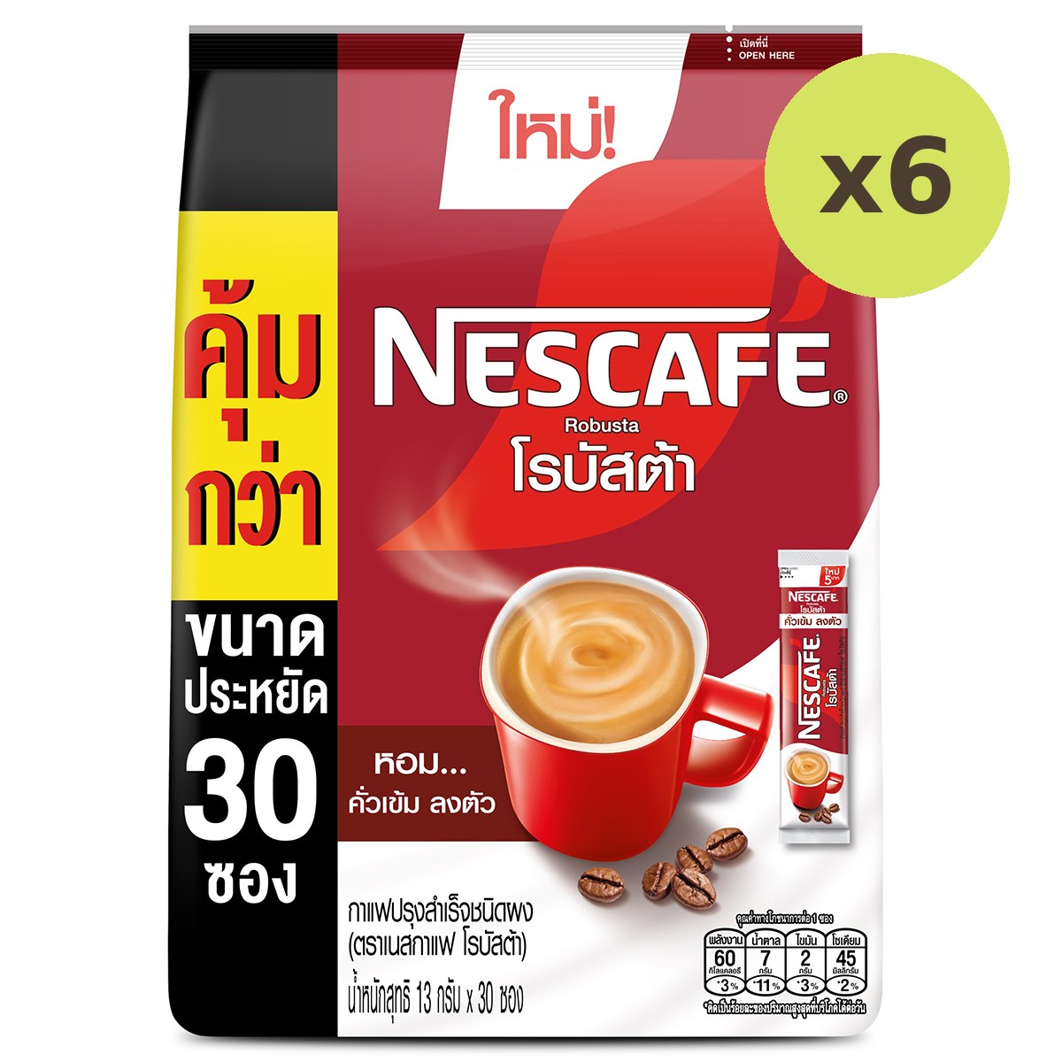 Nescafe Robusta Pack30 - image 4