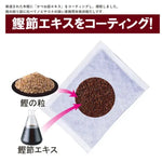 Futaba Hongatsuo Dashi Pack with dried Japanese Katsuo Bushi, dry grocery product showing the packaged dashi and dried fish flakes