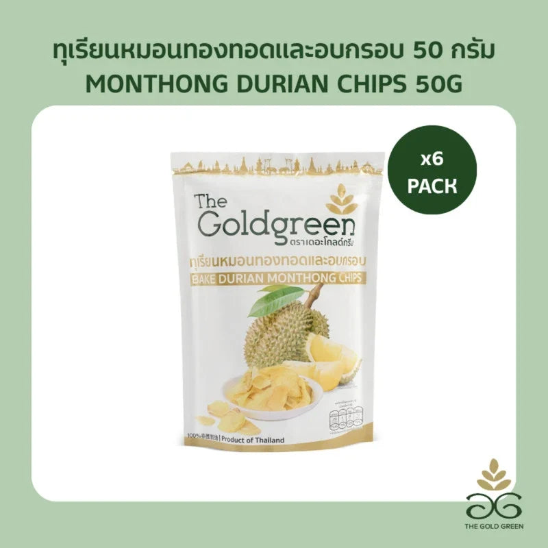 Golden fried Monthong durian bake chips in a 50g package from THE GOLDGREEN, crispy and flavorful dry grocery snack.