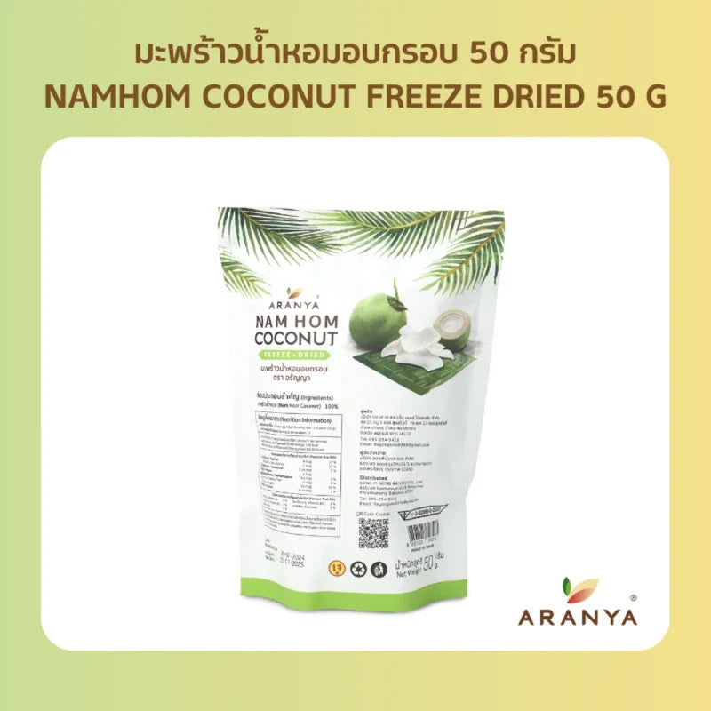 Aranya NAM HOM coconut freeze-dried snack in 50g package, showing crispy, dried coconut pieces from the ARANYA brand.