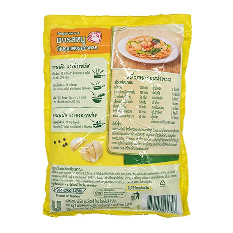 Knorr Pork Seasoning Powder in 400g jar, dry grocery product with labeled packaging and seasoning powder visible inside.