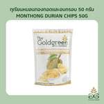 Goldgreen Bake Durian Monthong Chips 50g in a clear bag, showcasing golden dried durian slices from THE GOLDGREEN brand.