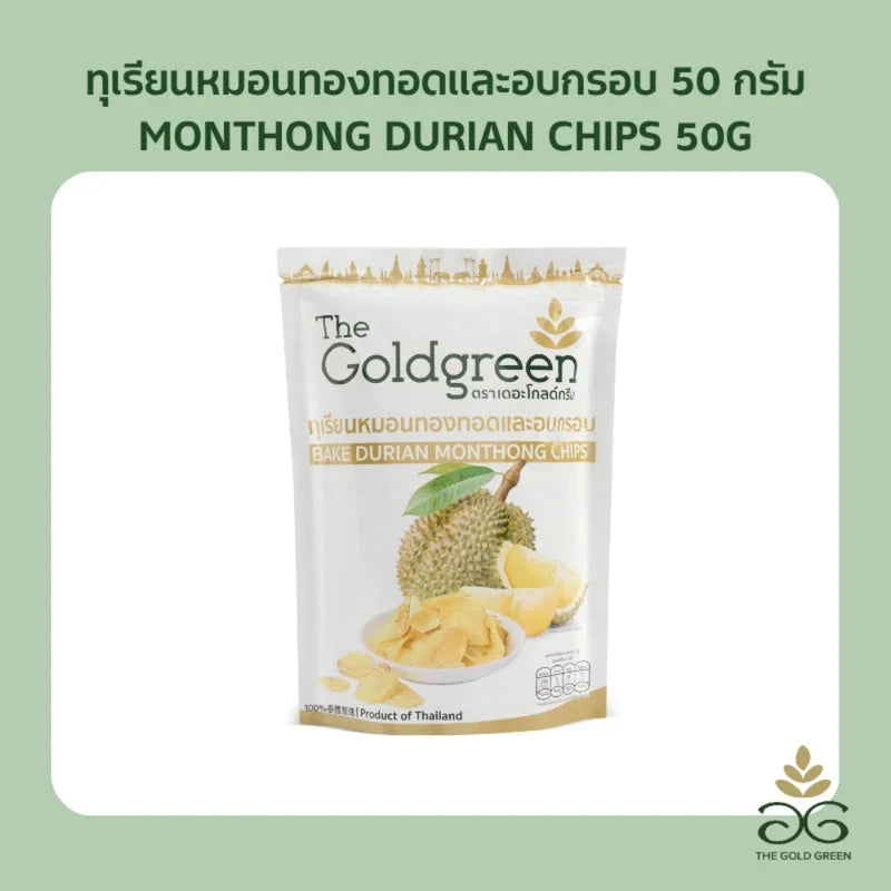 Goldgreen Bake Durian Monthong Chips 50g in a clear bag, showcasing golden dried durian slices from THE GOLDGREEN brand.