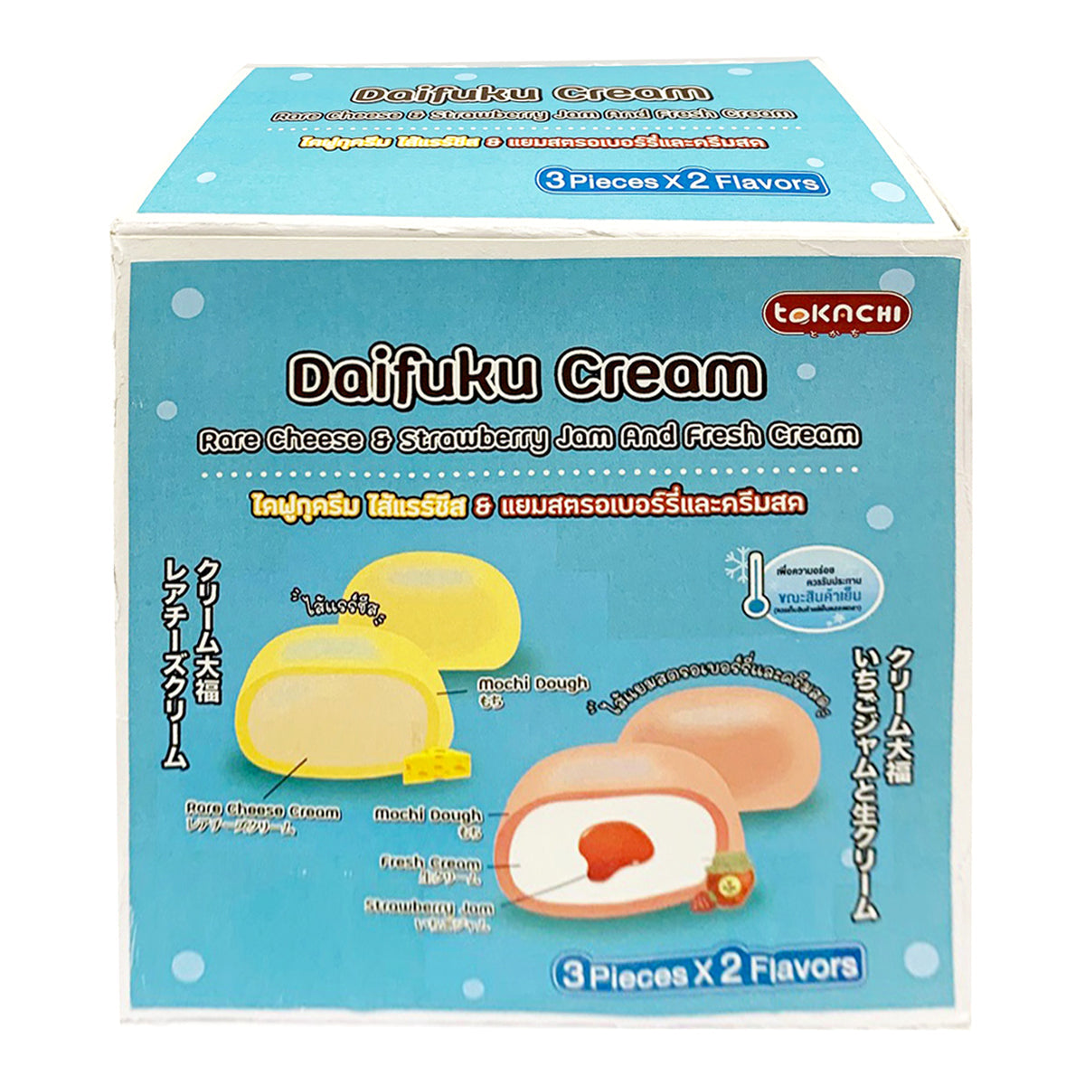 Tokachi Daifuku Cream confectionery snack with rare cheese and strawberry filling, soft mochi exterior, and colorful presentation