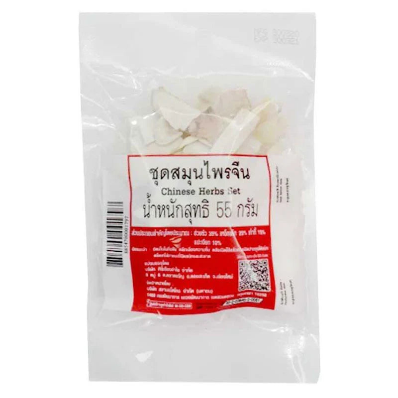 Makro Chinese herbs set in a 55g dry grocery package with dried herbs and roots for traditional cooking and herbal remedies.