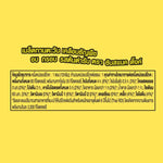 SunSnack Sunflower 12g snack packet, dry grocery Confectionery, showing sunflower seeds in a clear packaging.